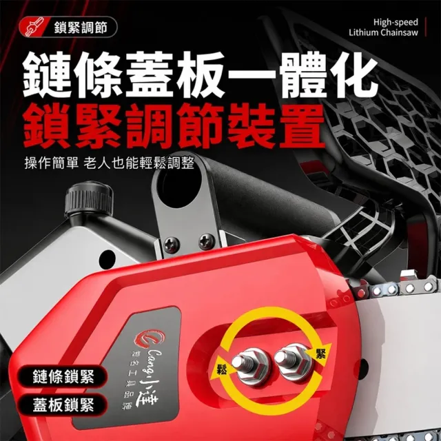 【小達】12吋無刷電鏈鋸 鏈鋸機 電動鋸子 鋰電鋸子 伐木鋸（十五節兩電）(自帶油壺/3980W大功率/持久續航)