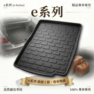 e系列汽車用品 鈴木 2022年9月S-CROSS /2014年SX4 行李廂墊尾廂墊 汽車防水托盤 後廂墊