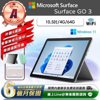 【Microsoft 微軟】A級福利品 10.5吋 二合一平板電腦(Surface GO 3/Gold-6500Y/4G/64GB/W11)