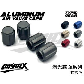 COTRAX鋁合金氣嘴蓋-陽極齒輪/消光霧面 一組4顆裝(輪胎蓋 風嘴蓋 輪框 重機 電動機車 台灣製造)