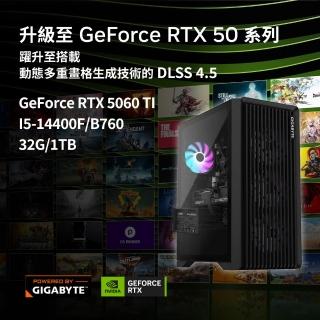 【技嘉平台】I5十核GeForce RTX 5060 Ti Win11{嘉辛塔W}電競機(I5-14400F/B760/32G/1TB M.2)