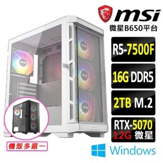 【微星平台】R5 六核 RTX 5070 Win11 {山米II W}電競機(R5-7500F/B650/16G D5/2TB)