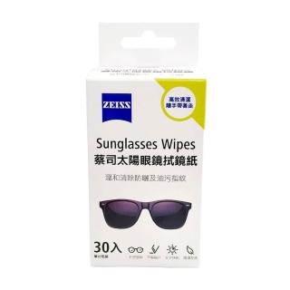 【ZEISS 蔡司】ZEISS 30ct Sunglasses Wipes