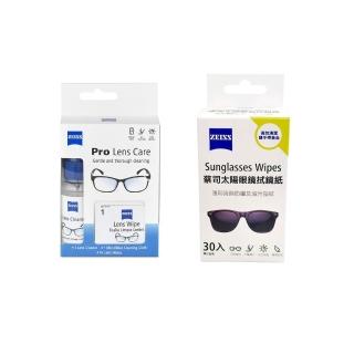 【ZEISS 蔡司】ZEISS Pro Lens Care Kit & 30ct Sunglasses Wipes
