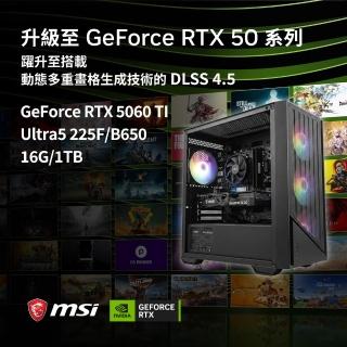 【微星平台】U5十核GeForce RTX 5060 Ti{復奏}電競機(Ultra 5 225F/H810/16G D5/1TB)
