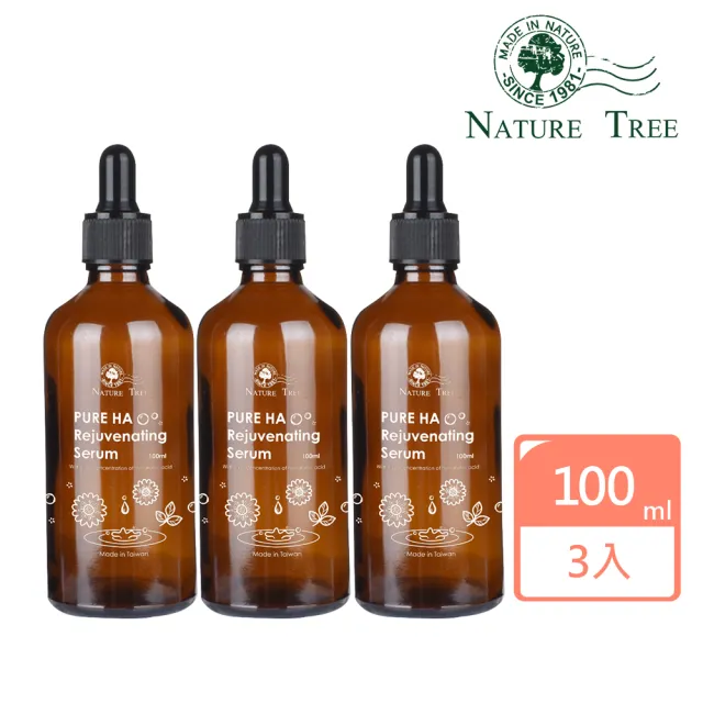 【Nature Tree】高濃潤玻尿酸修護液3入組(100ml)