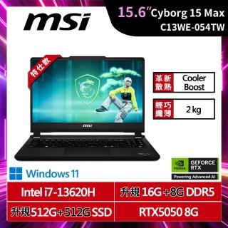 【MSI 微星】特仕15.6吋獨顯電競筆電(Cyborg 15 Max/i7-13620H/24G/512GB SSD*2/RTX5050/W11/C13WE-054TW)