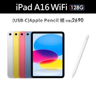 【Apple】2025 iPad 11 A16/11吋/WiFi/128G 平板電腦(Apple Pencil USB-C組)