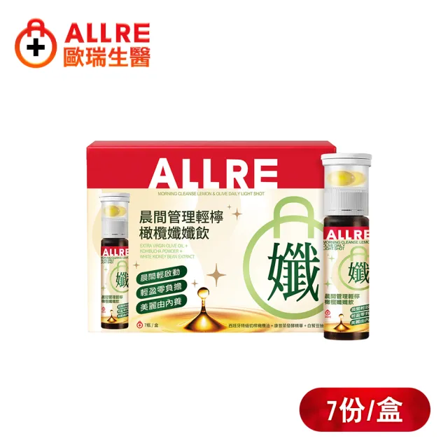 【ALLRE 歐瑞生醫】晨間管理輕檸橄欖孅孅飲(30ml/瓶+2粒膠囊;7份/盒)