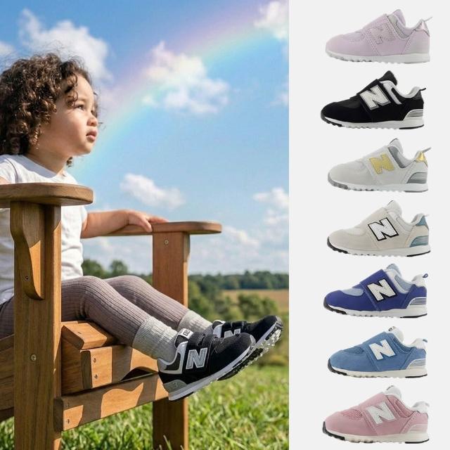 【NEW BALANCE】NB 童鞋 運動鞋 休閒鞋 574 小童 嬰幼 白灰藍 多色(I5743MK-W&I5744AG-W)