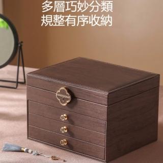 木紋帶鎖多層首飾盒 抽屜式珠寶收納盒 耳環項鍊手鐲整理盒 大容量首飾收納盒 LR