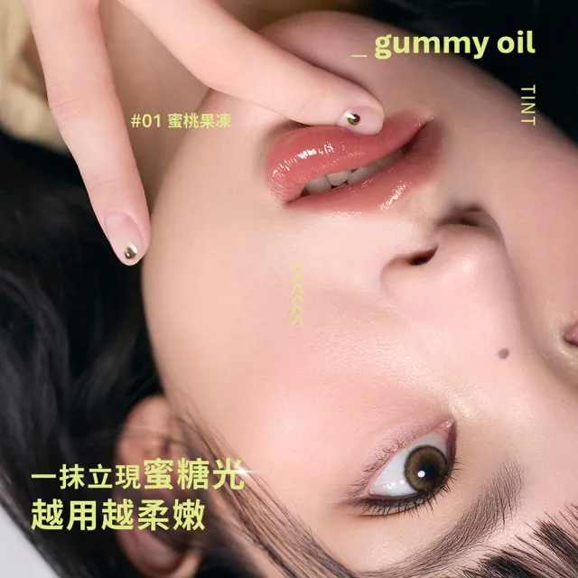 【3CE】果凍護唇蜜3入組 #喜珗同款 #護唇級小果凍（韓系彩妝/唇釉/唇蜜/口紅/護唇蜜/水潤光澤/唇油）