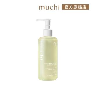 【MuChi 沐柒】淨透無油養護洗卸凝露