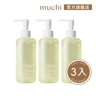 【MuChi 沐柒】淨透無油養護洗卸凝露-3入