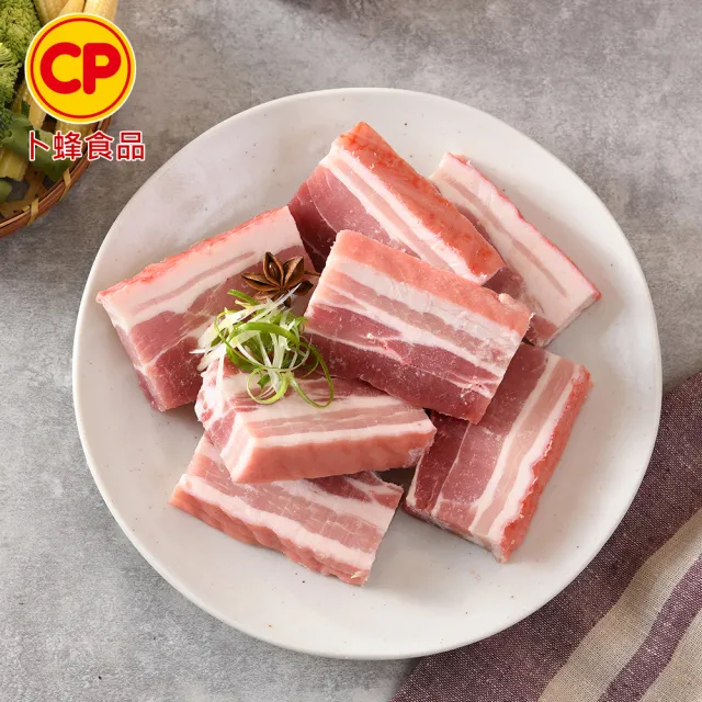 【卜蜂】營業用_特選國產豬 五花肉塊-扣肉 超值12kg組(3kgx4包/箱_箱購.量販.適店家.營業用)
