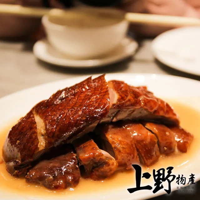 【上野物產】古法燻香茶鵝 2包 (年菜)