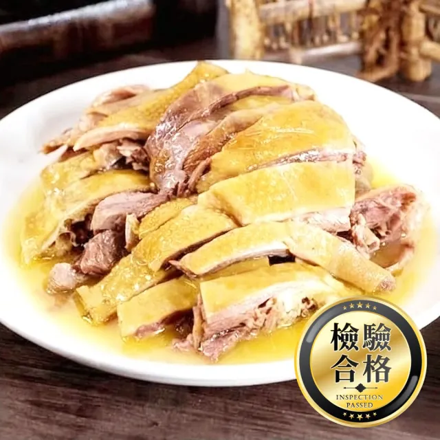 【上野物產】雲林鹹水鵝 x2包(300g±10%/包) (年菜)