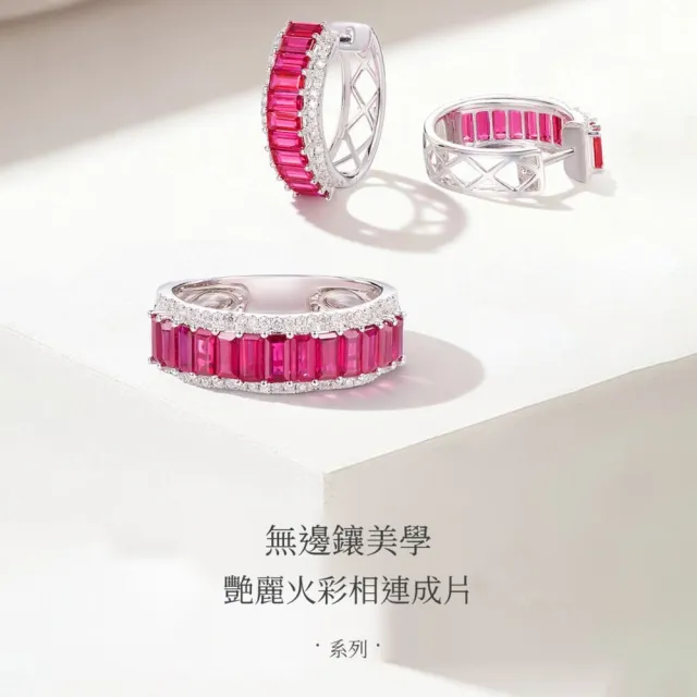 海斯珠寶 1.5克拉天然紅寶石 18K金戒指 鑽石邊鑲 梯方切割 無邊鑲嵌工藝 簡約大氣 高級感首選