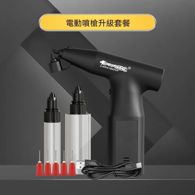 YISO易搜 電動噴槍 手持噴漆槍 無線噴槍 補漆噴槍 細微霧化 續航佳(免洗可替換/上色均勻/強效電機)