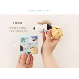 【Norns】Peanuts史努比捏捏樂盲盒 (正版授權 減壓玩具 OLAF Snoopy)
