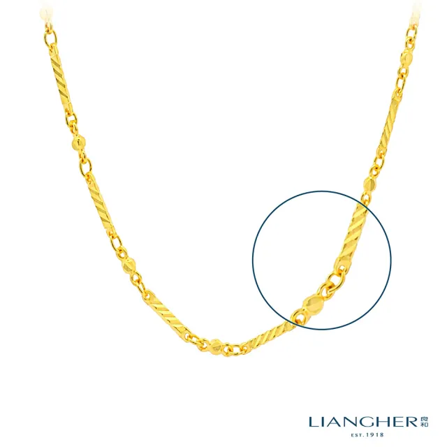 【良和珠寶】黃金項鍊 機刻雕花項鍊(金重:2.28±0.01)