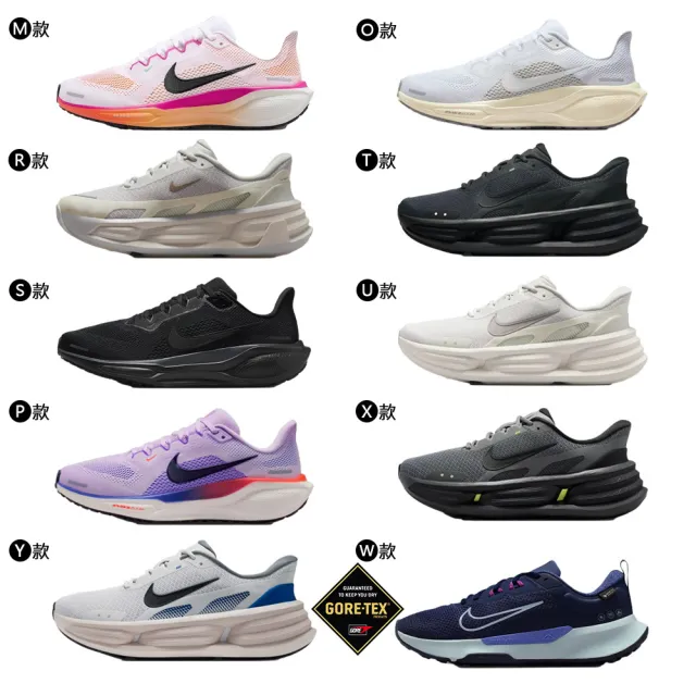 【NIKE 耐吉】運動鞋 跑鞋 慢跑鞋 小飛馬 AIR ZOOM PEGASUS 41 女男鞋 黑白 多款 (FD2723-503&)