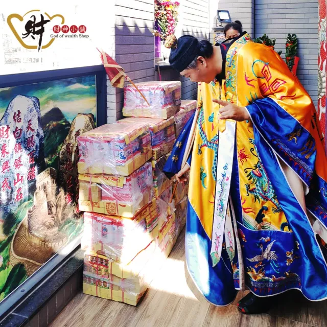 【財神小舖】財神補財庫 代燒 進錢補運金  正財偏財(小資入門組 高雄進寶財神廟 財庫漏洞 招財 開運)