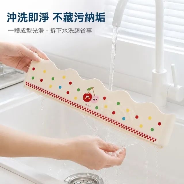 廚房必備水槽防潑水擋板(透明霧面 防水板 擋油板 隔水板 擋水板 防濺水 流理臺 水槽擋板)