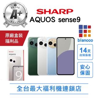 【SHARP 夏普】A+級福利品 AQUOS sense9 6.1吋(6G/128G)
