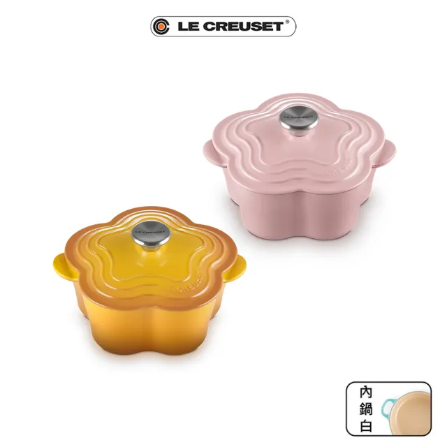 【Le Creuset】琺瑯鑄鐵鍋山茶花鍋20cm(甜心粉/海岸藍/棉花白 3色選1)
