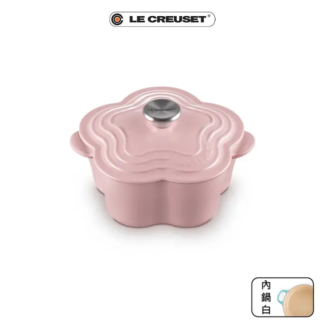 【Le Creuset】琺瑯鑄鐵鍋山茶花鍋20cm(甜心粉/海岸藍/棉花白 3色選1)