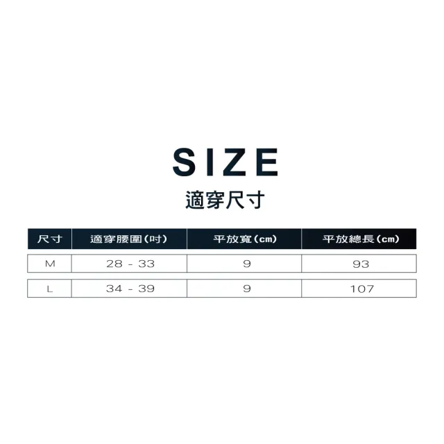 【A+Courbe】360度全方位強力美體骨盆帶(二件組)