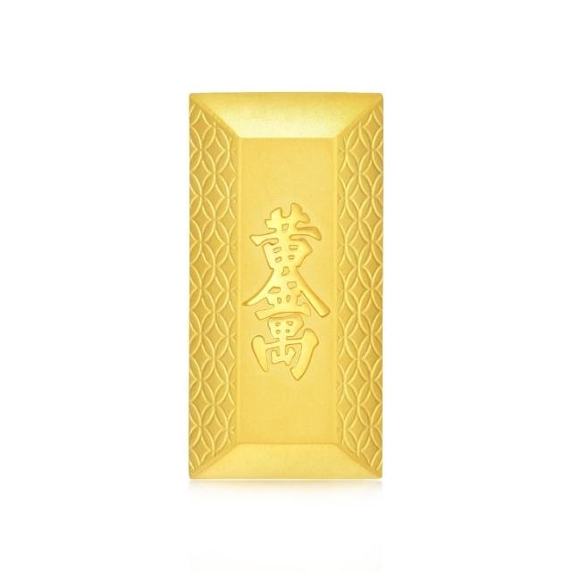 【點睛品】黃金萬兩 珍藏黃金金磚_計價黃金(1兩)
