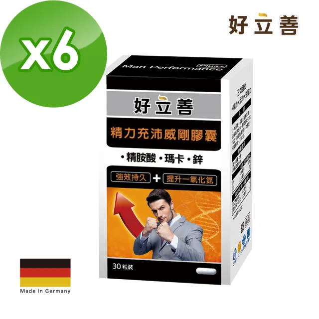 【Heilusan 好立善】精力充沛威剛膠囊 6入組(共180粒、精胺酸+瑪卡+鋅)