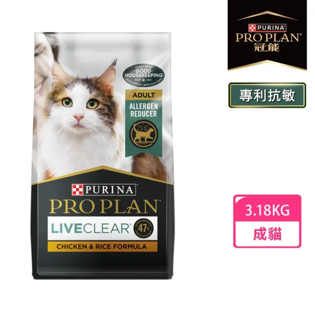 即期品【Pro Plan 冠能】舒敏成貓 雞肉/鮭魚 3.18KG(貓主食 貓飼料 貓乾糧 抗敏專利)