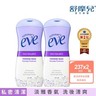 【Summer’s Eve 舒摩兒】甜美香氛浴潔露237ml 超值2入無外盒包裝-私密清潔 清新升級