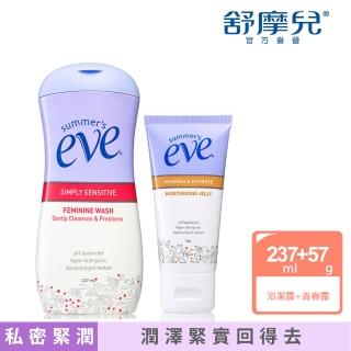 【Summer’s Eve 舒摩兒】緊實賦活組-青春露+浴潔露(私密清潔 私密保養 舒緩乾癢)