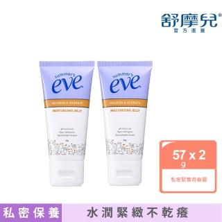 【Summer’s Eve 舒摩兒】私密緊實青春露57gx2(私密保養 抗老化 提高緊實度)