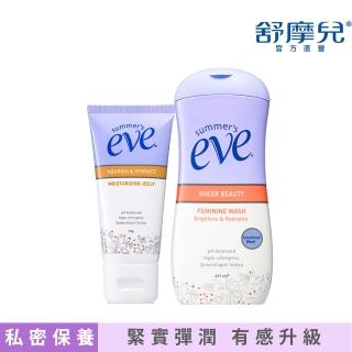 【Summer’s Eve 舒摩兒】亮白調理組(青春露+潤白美肌浴潔露)