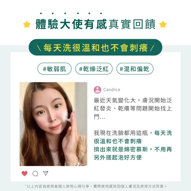【HINOKI COSMEDICS 肌粧品】HINOKI肌粧品 檜木醇全能基礎保養3入組(保濕/修護/潤澤/全身適用/敏感肌適用)