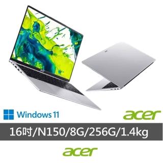 【Acer 宏碁】16吋四核心文書輕薄筆電(Swift Lite/SFL16-31P-C868/N150/8G/256G/W11)