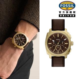 【FOSSIL】Machine 簡約經典棕色手錶 棕色真皮錶帶 44 MM FS6188