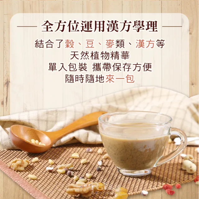 【名廚美饌】24臻穀-無加糖x3盒(36gx10包/盒)