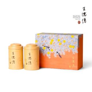 【王德傳】2026德傳光映雙茶禮盒：杉林溪高山烏龍120g+蜜香紅烏龍120g(2026中秋限定杏蜜色茶罐中秋禮盒)