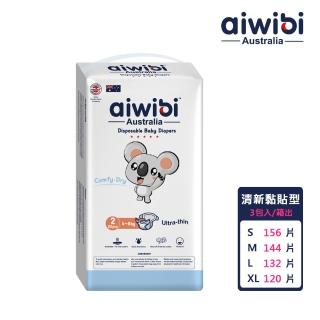 【Aiwibi 愛薇彼】清新乾爽 黏貼型紙尿褲x3包入/箱出 S-XL(黏貼型/紙尿褲/尿布/乾爽透氣輕薄)