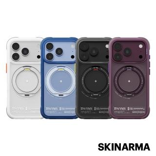 【Skinarma】iPhone 18 Pro Max/17 Pro Max Atlas抗震氣囊磁吸支架手機殼
