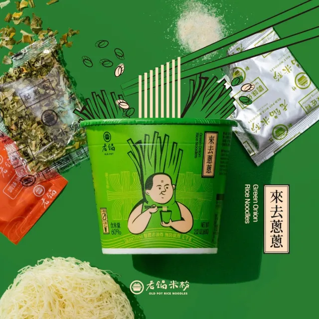 【老鍋米粉】快速沖泡米粉杯60gx6杯 (香蔥 肉燥 小卷 蝦仁 新竹米粉 中元 普渡 拜拜)