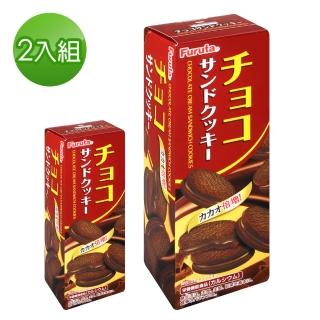 【Furuta 古田】可可風味夾心餅乾69.6gx2入/組