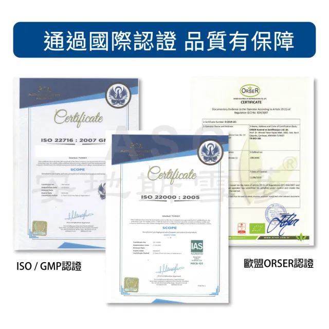 【愛善那】純黑種草油膠囊60粒/瓶(選用土耳其珍貴品種黑種草籽製作)