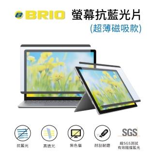 【BRIO】超薄磁吸抗藍光片 - Surface Laptop 13.5吋 1~6(#抗藍光#高透光低色偏#防眩光)